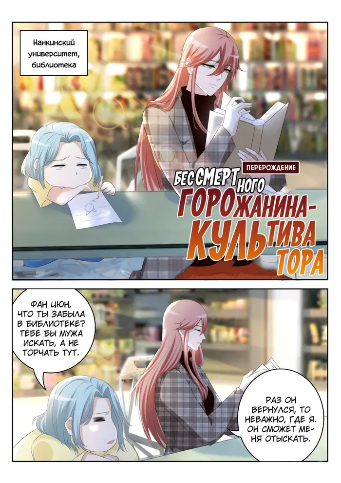 Страница 14