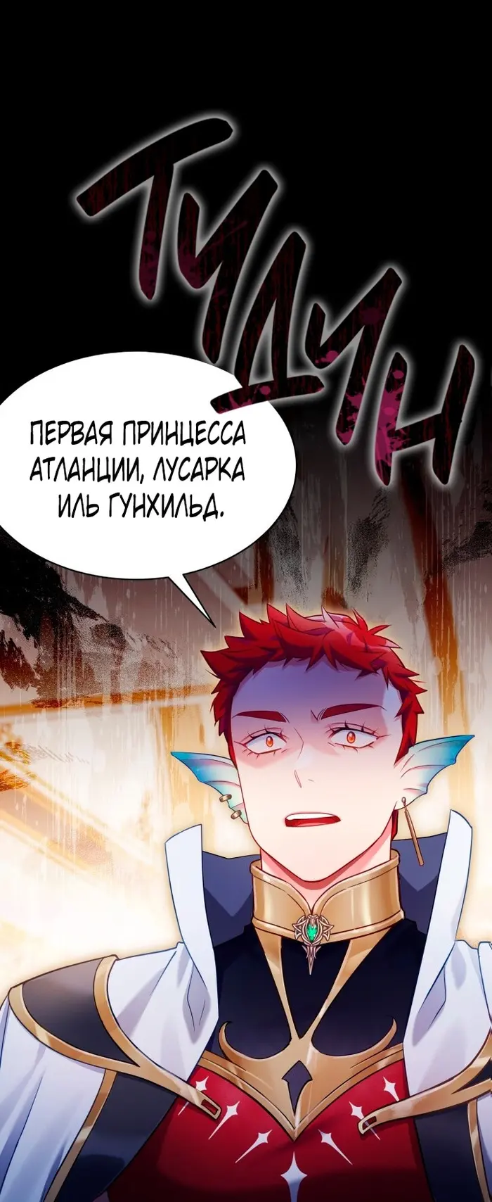 Страница 35