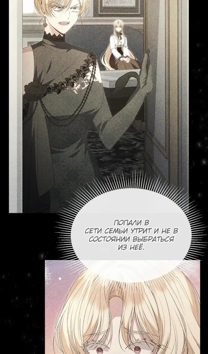 Страница 41