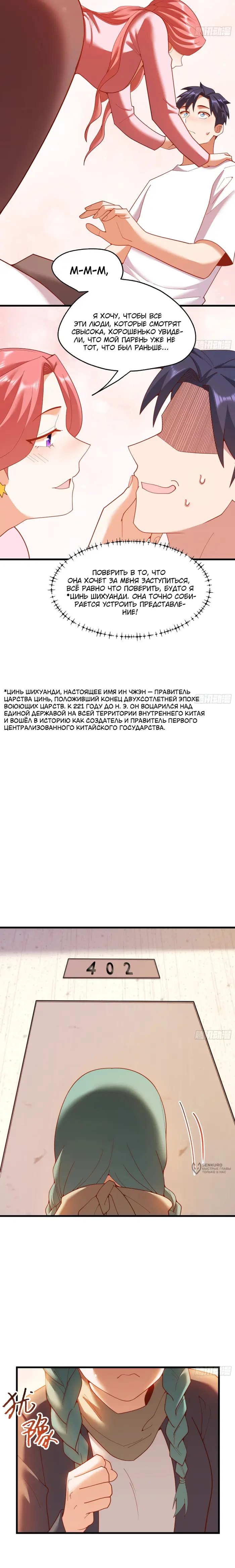 Страница 14