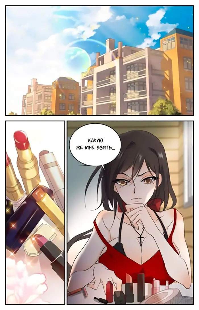 Страница 2