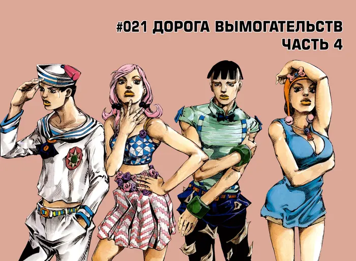 Страница 22