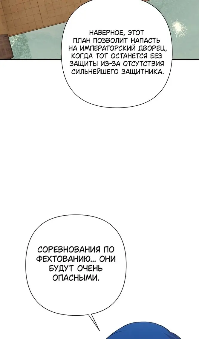 Страница 78