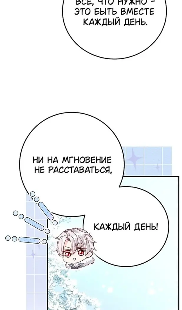 Страница 123