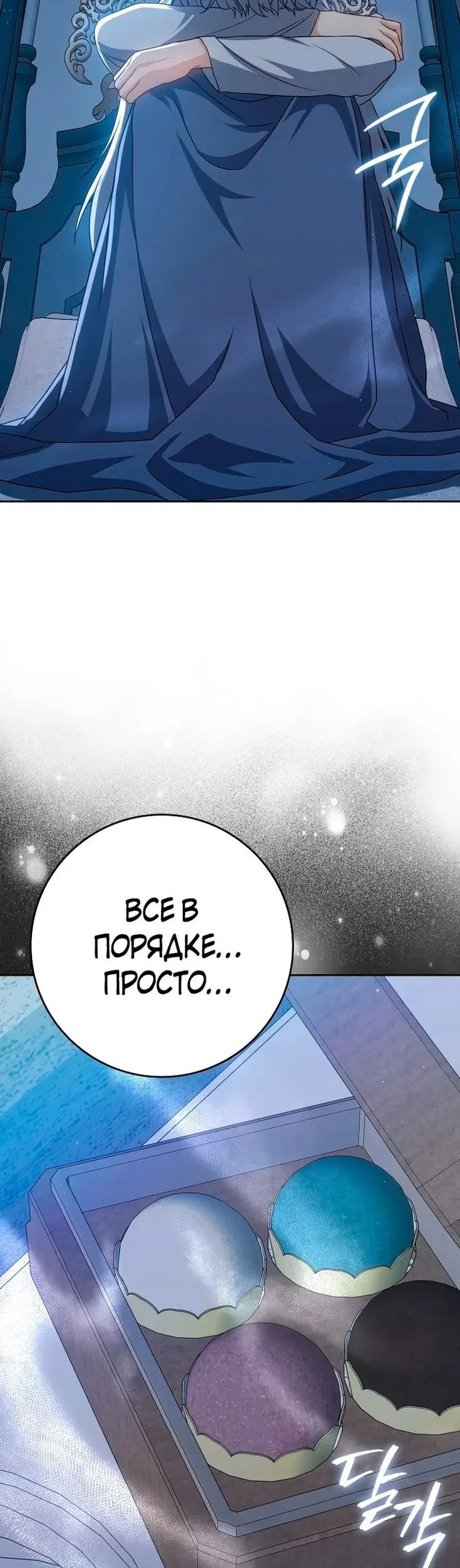 Страница 33
