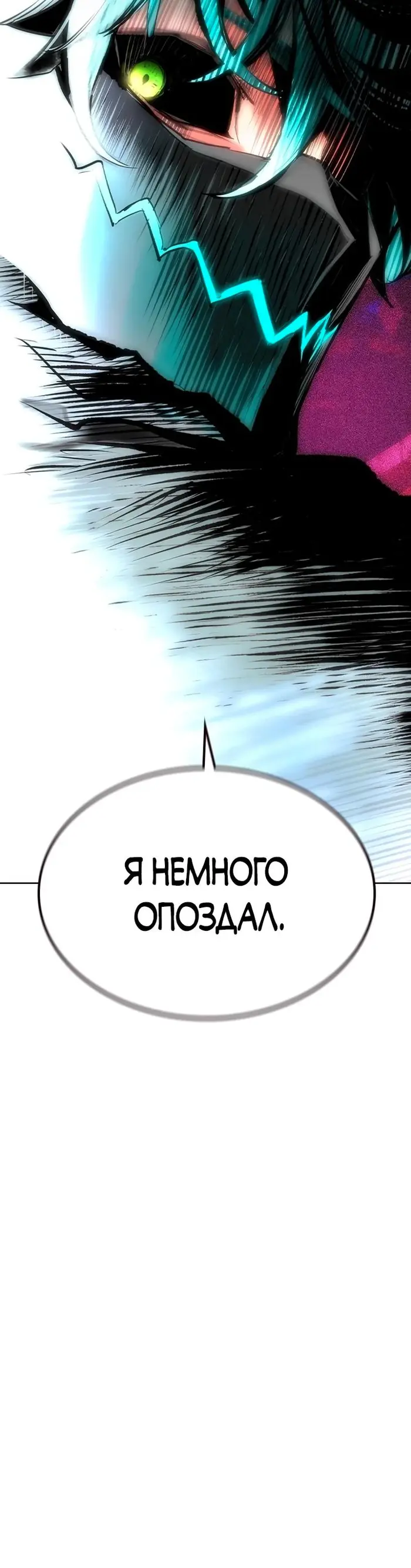 Страница 50