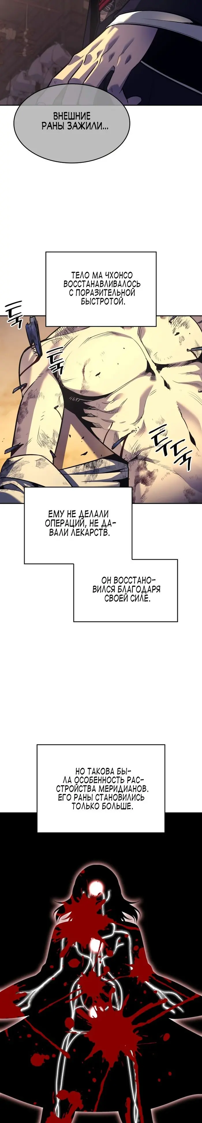 Страница 37