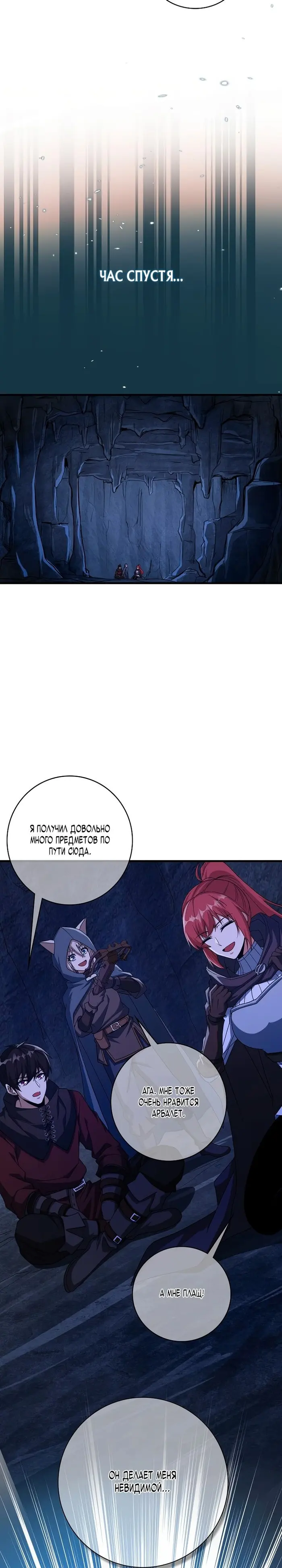 Страница 20