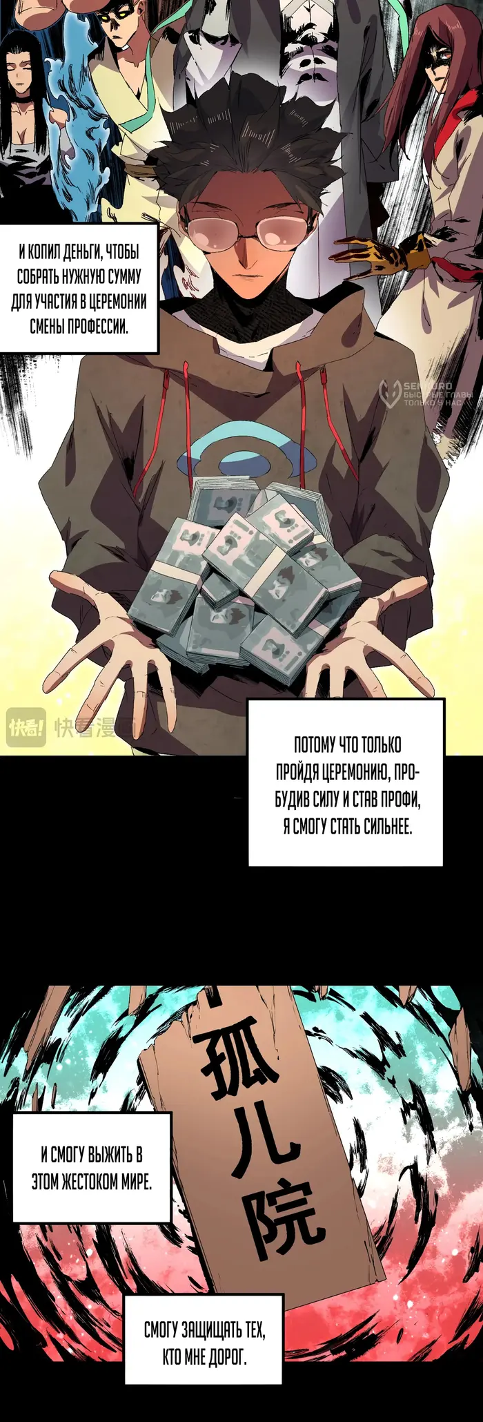 Страница 15