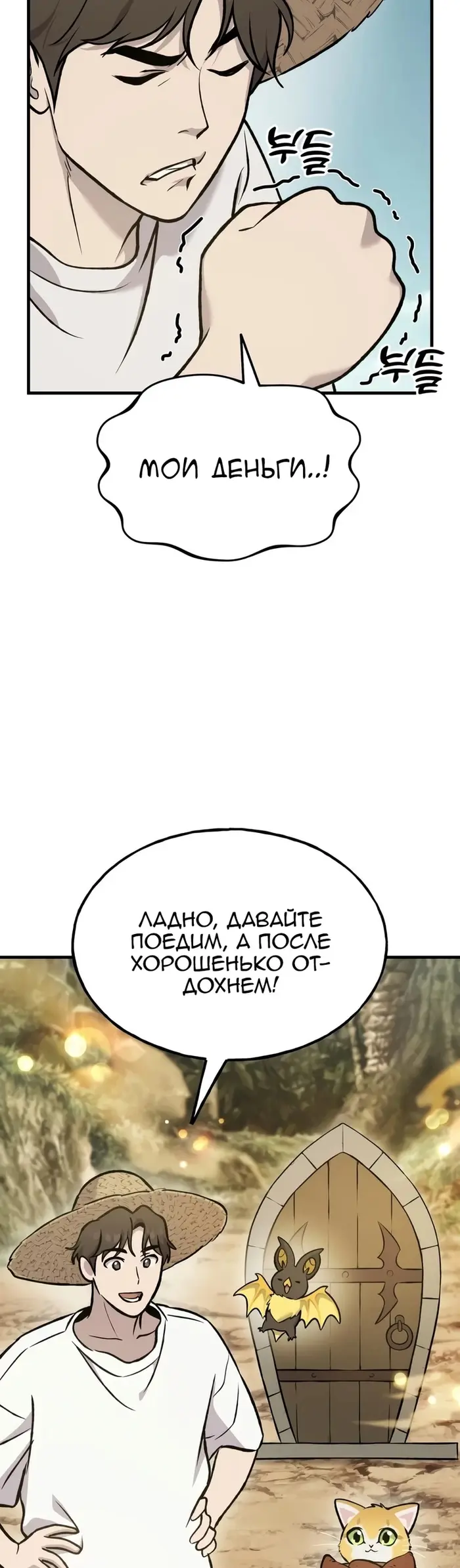 Страница 30