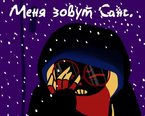 Страница 9