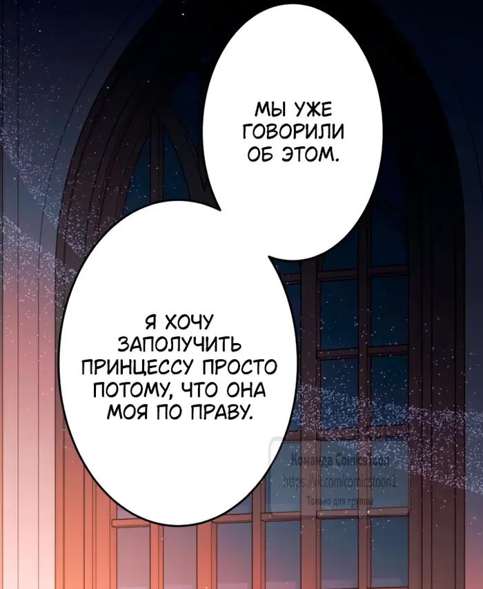 Страница 53