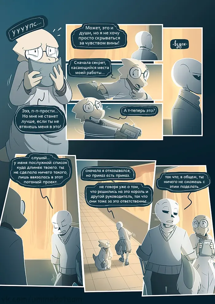 Страница 1