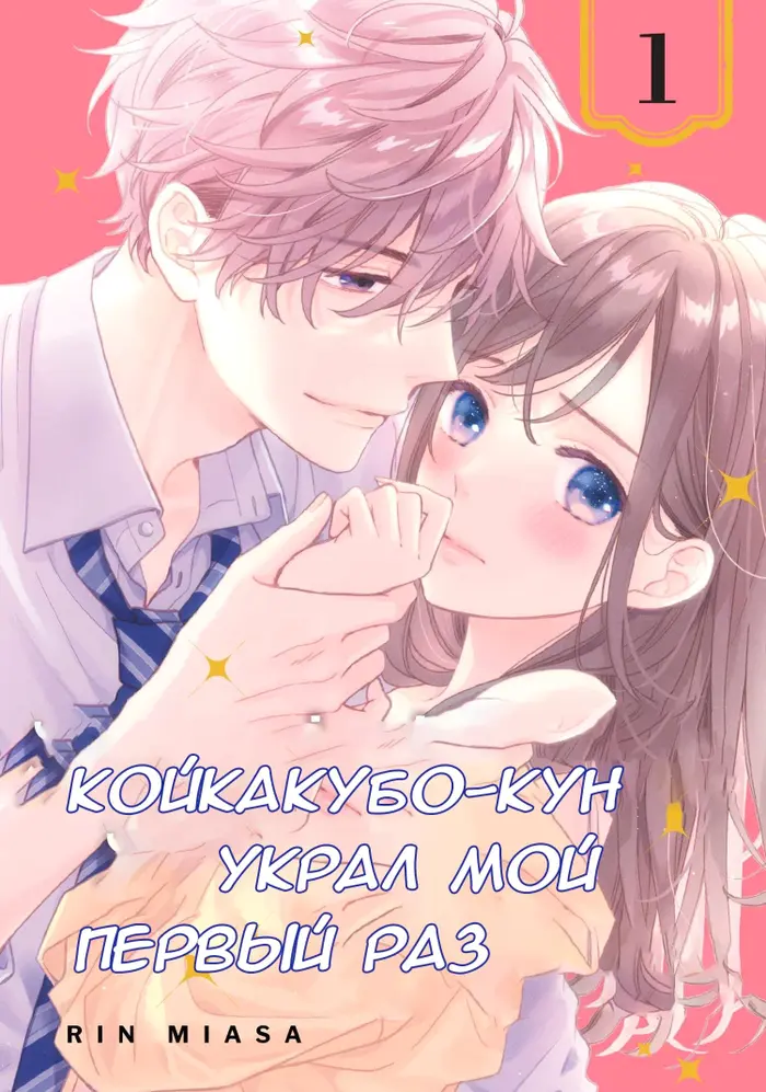 Страница 1