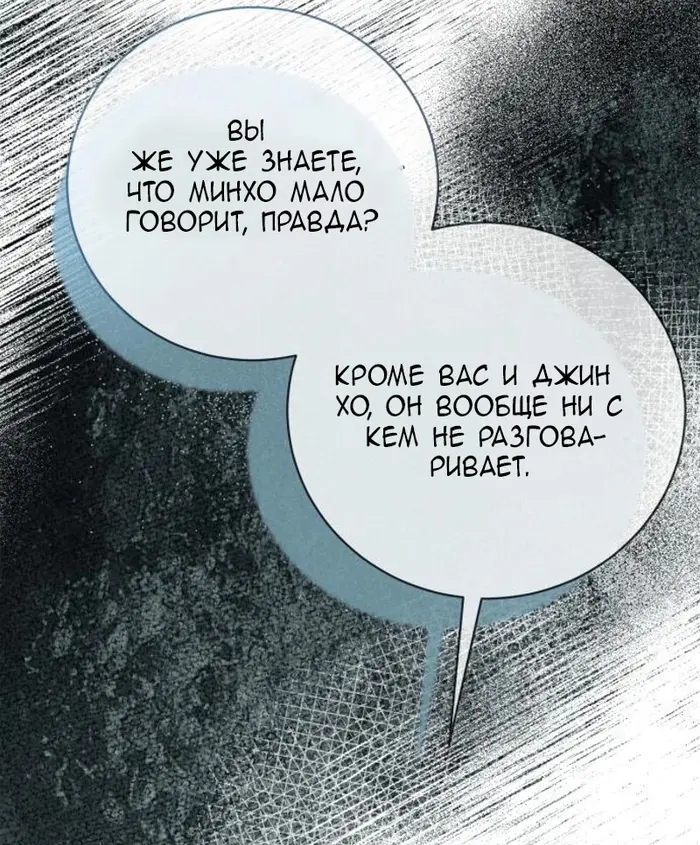 Страница 74