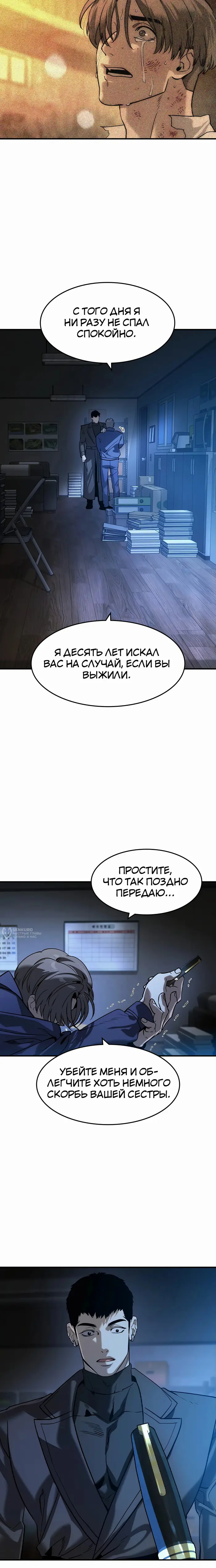 Страница 22