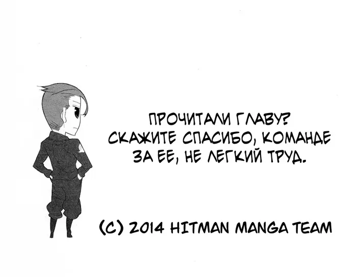 Страница 33
