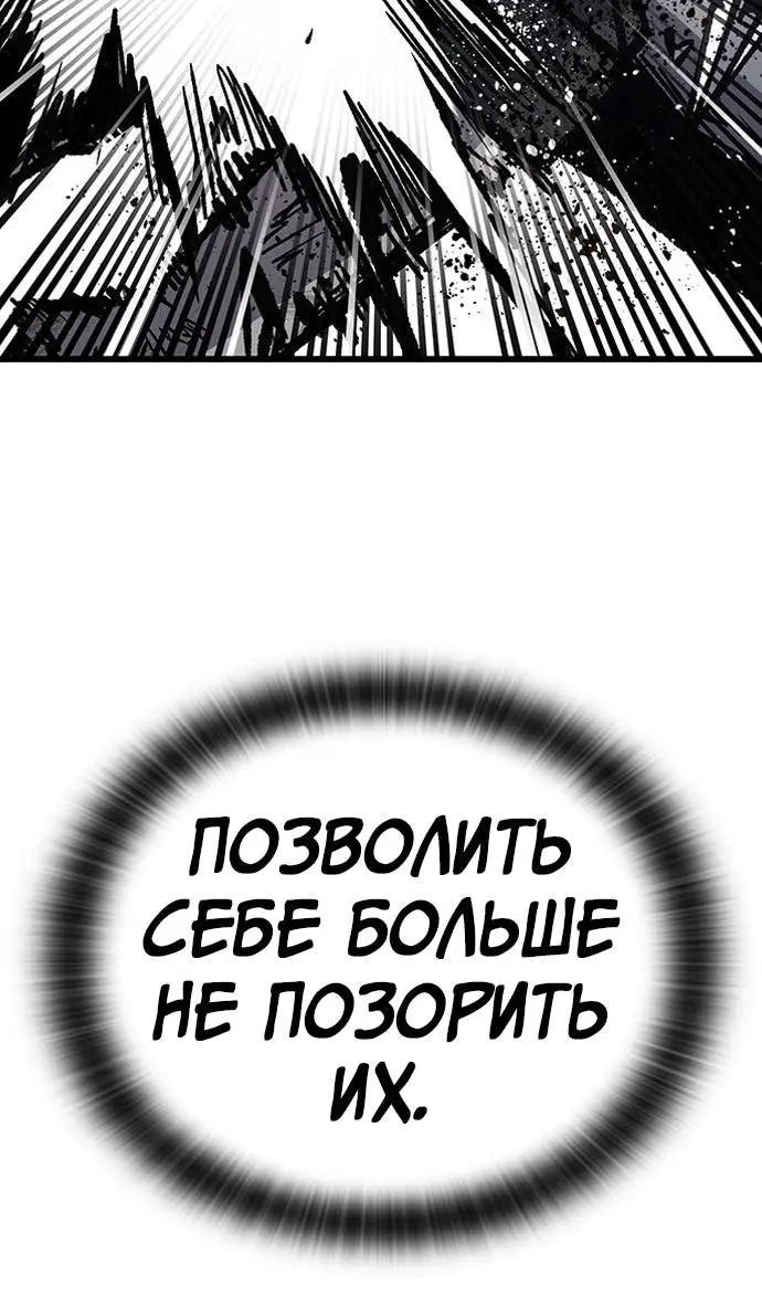 Страница 95