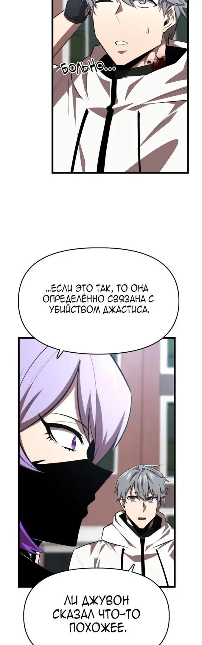 Страница 75