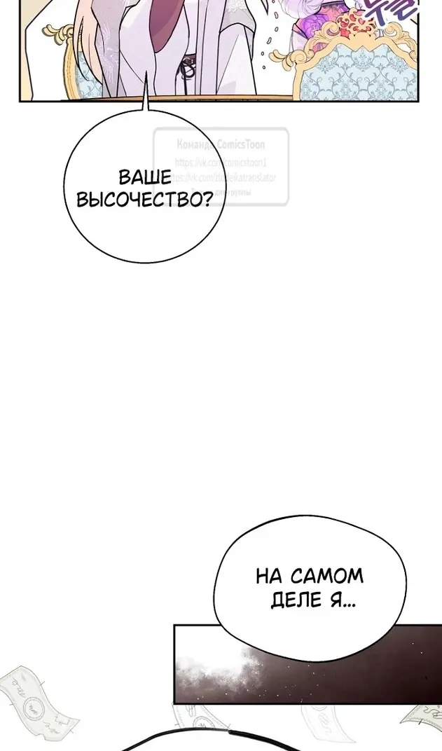 Страница 84