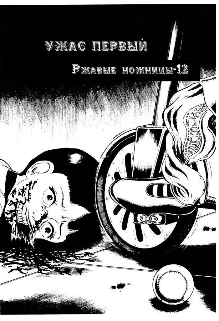 Страница 1