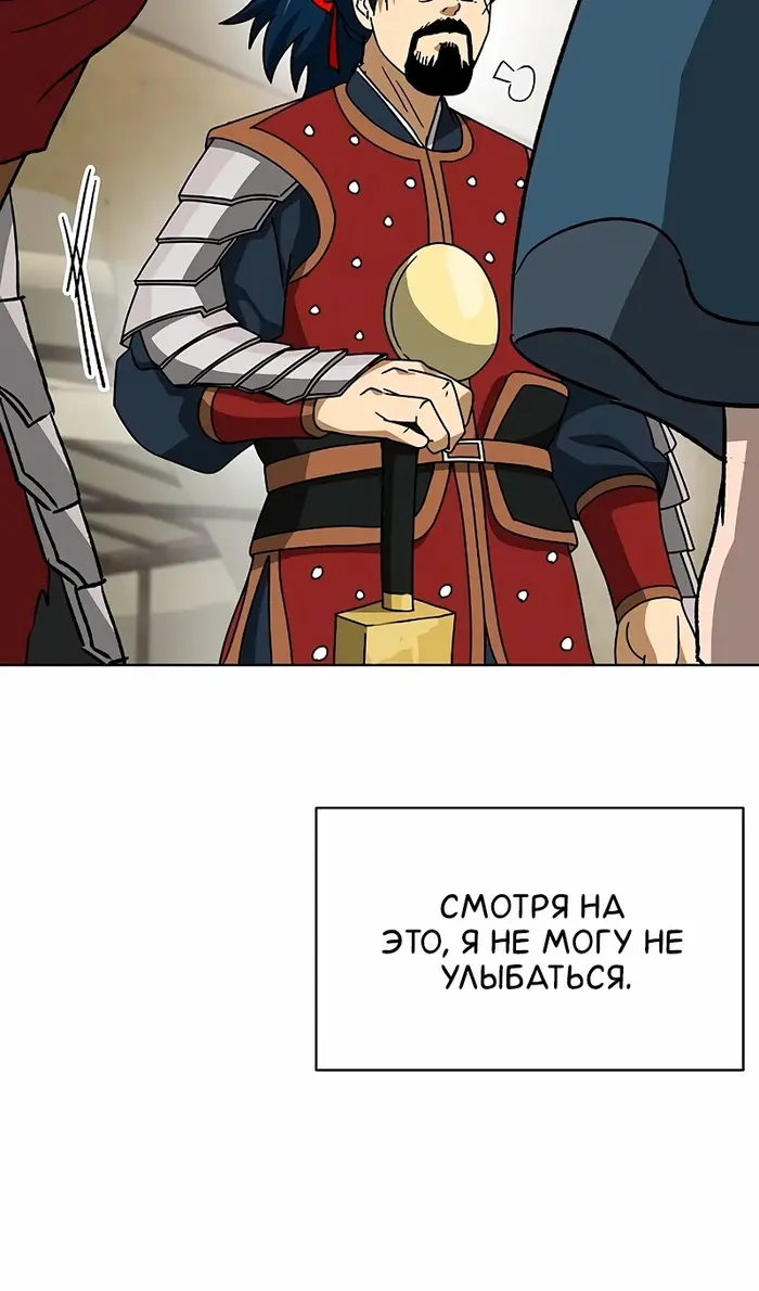 Страница 47