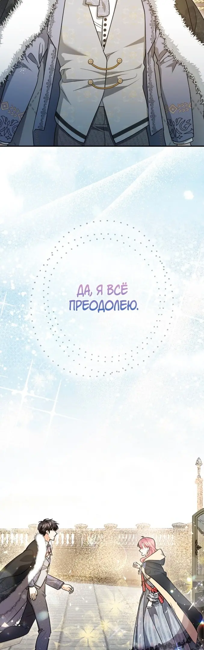 Страница 49