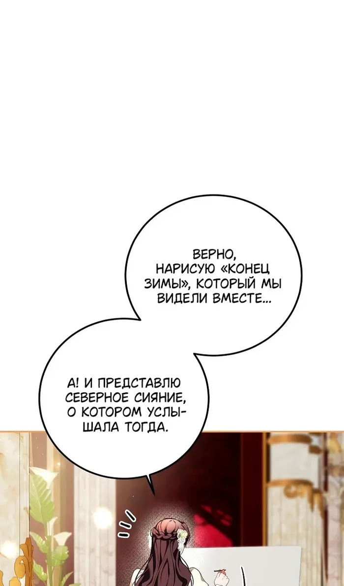 Страница 62