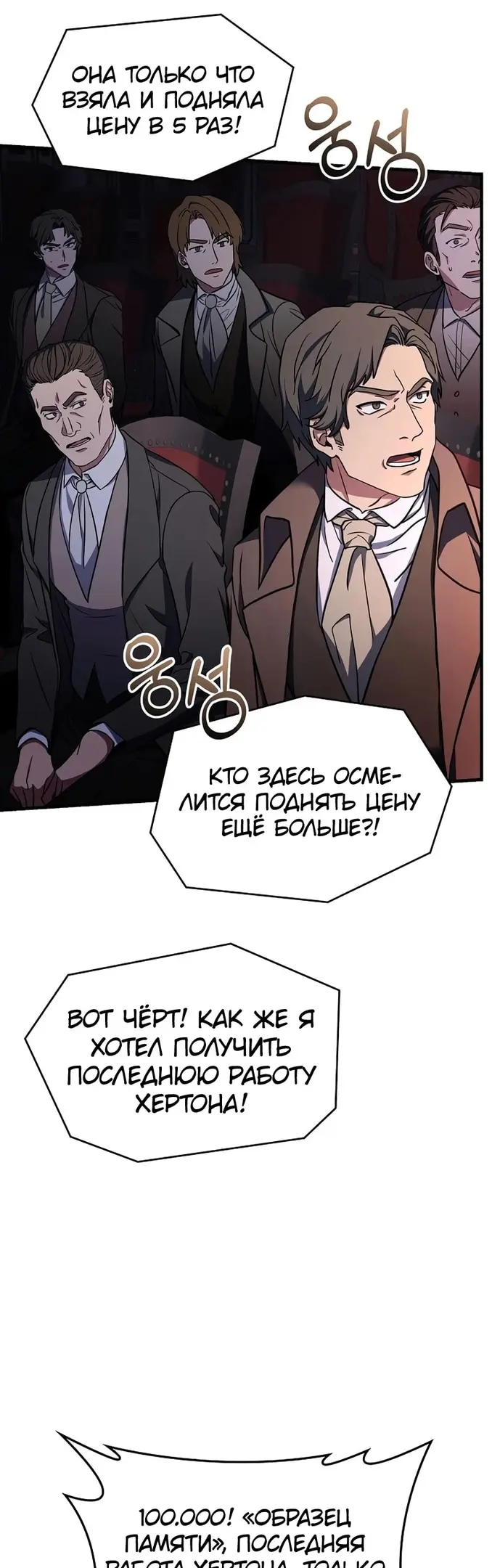 Страница 47