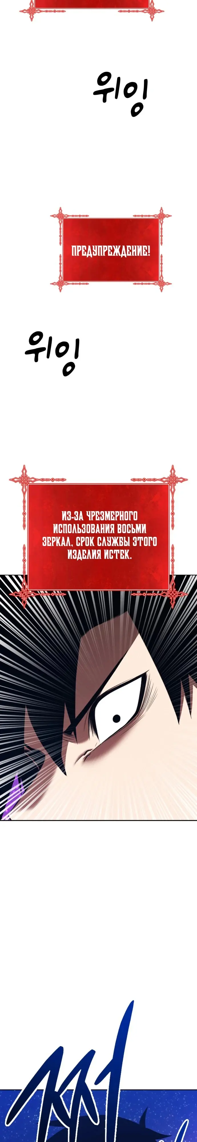 Страница 76