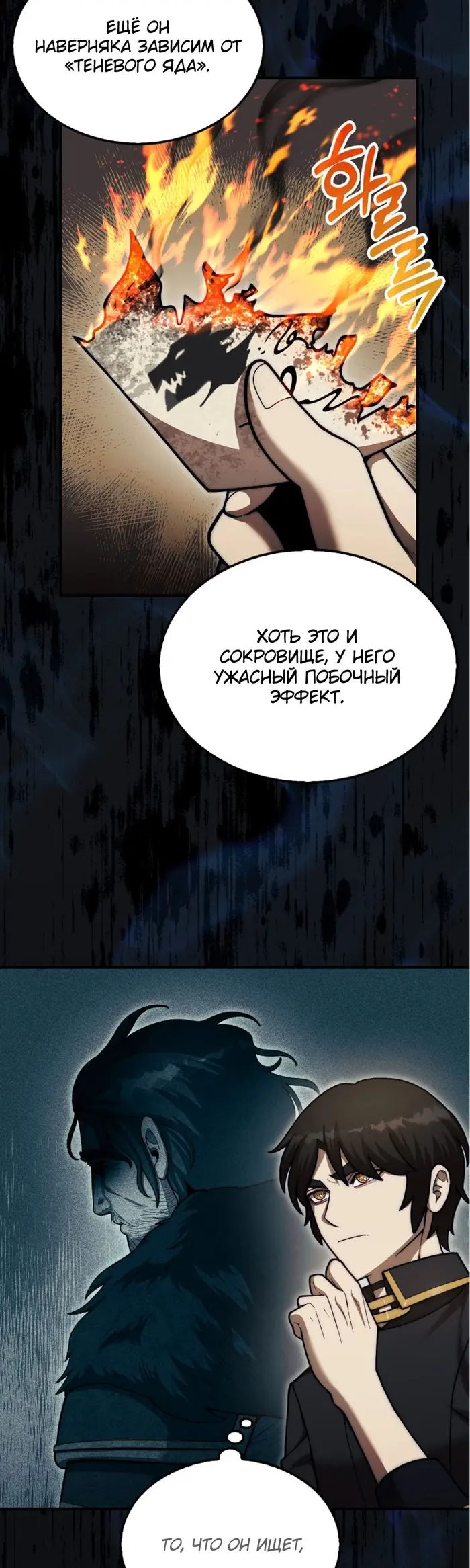 Страница 42
