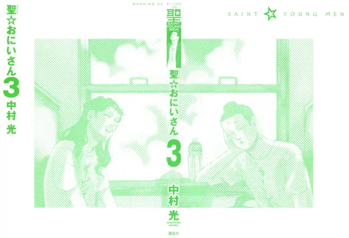 Страница 3