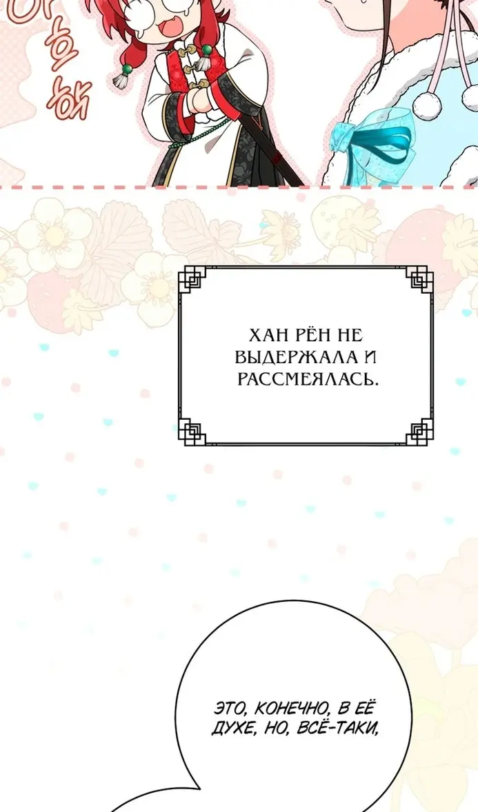 Страница 72