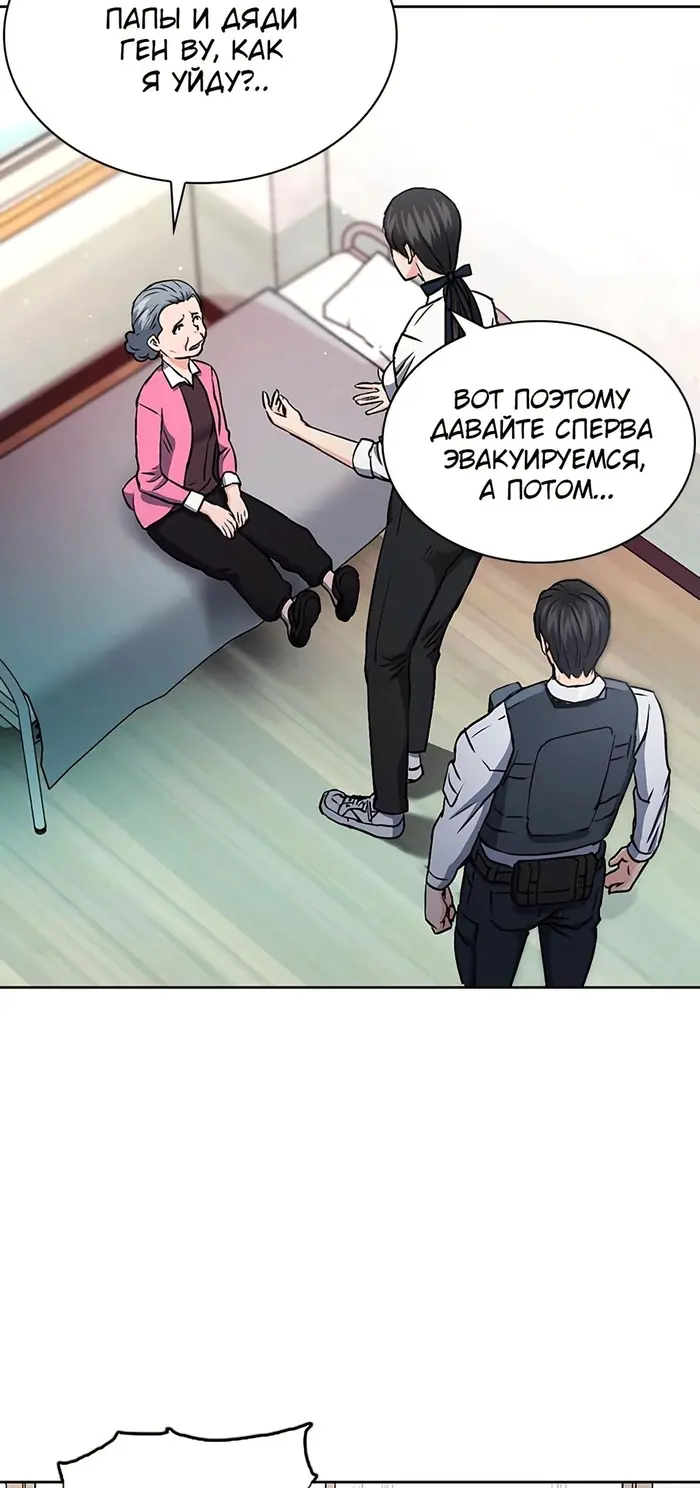 Страница 87