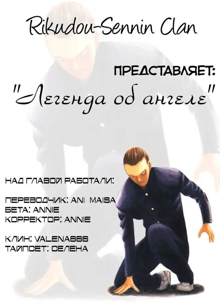 Страница 36