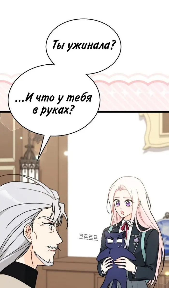 Страница 78