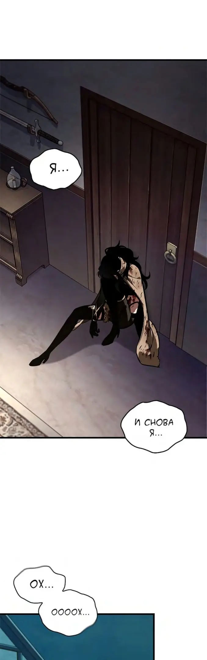 Страница 62
