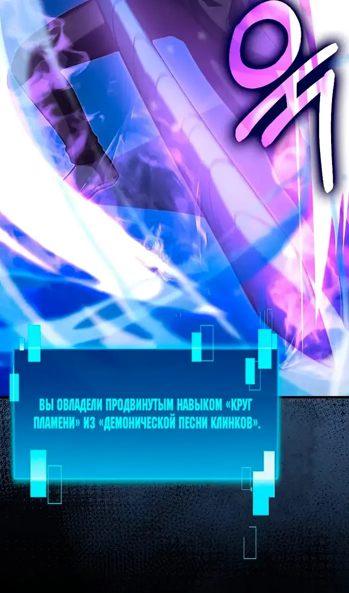 Страница 55