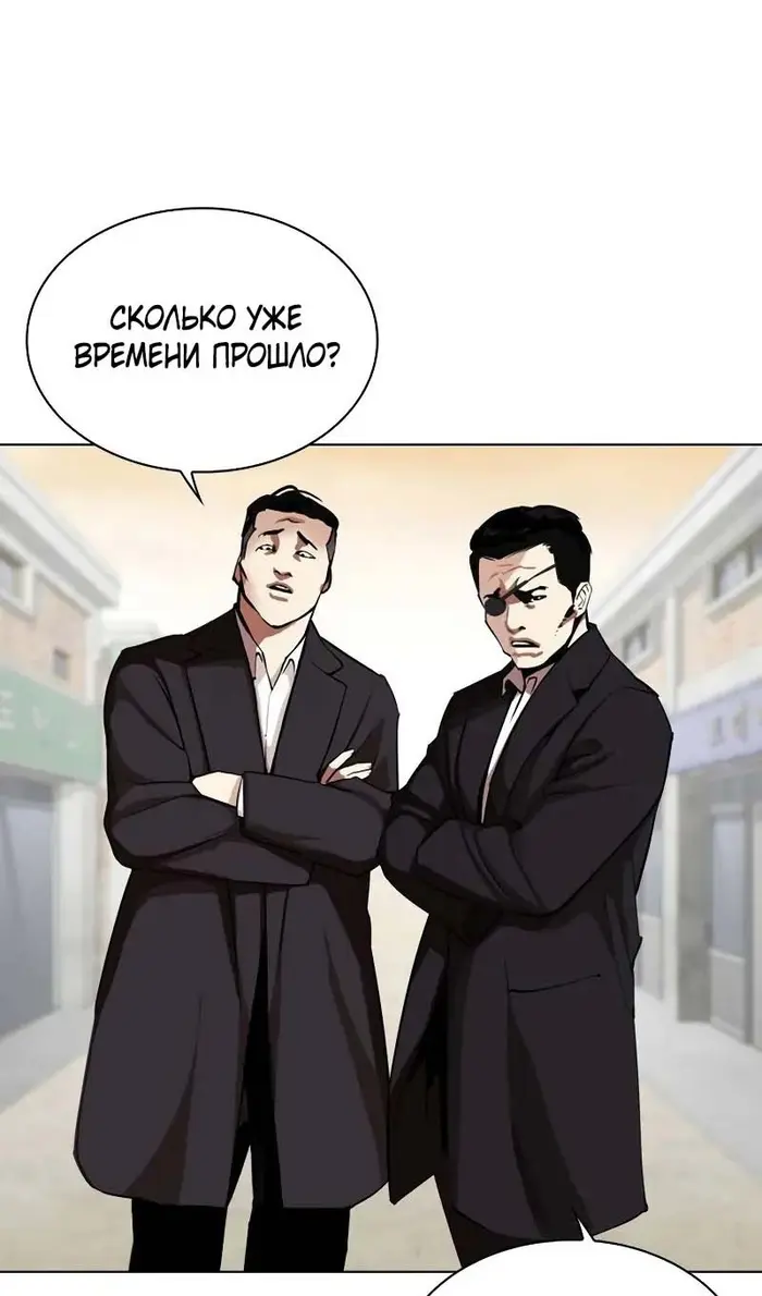Страница 166