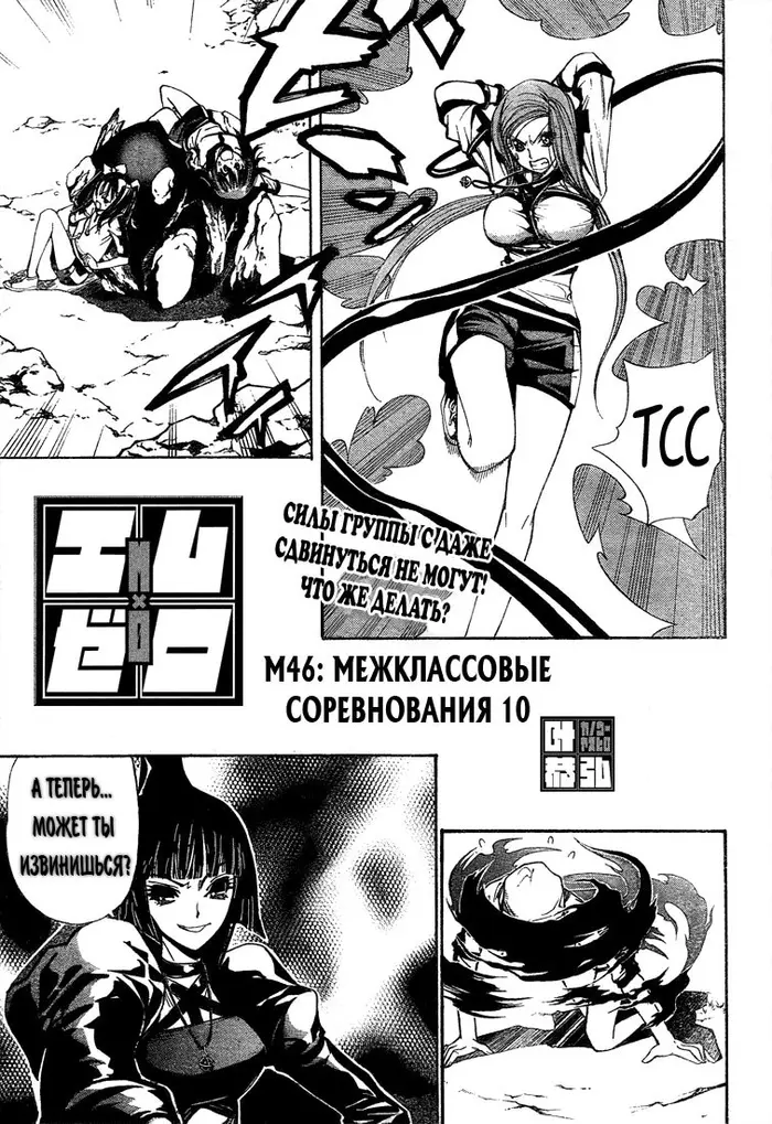 Страница 1