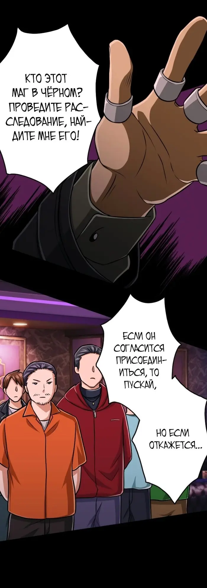 Страница 77