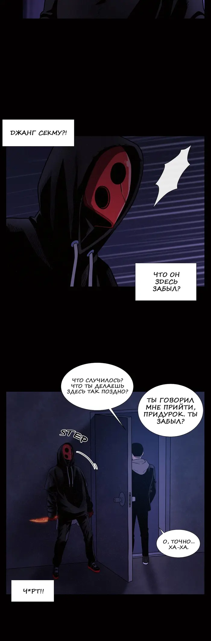 Страница 4