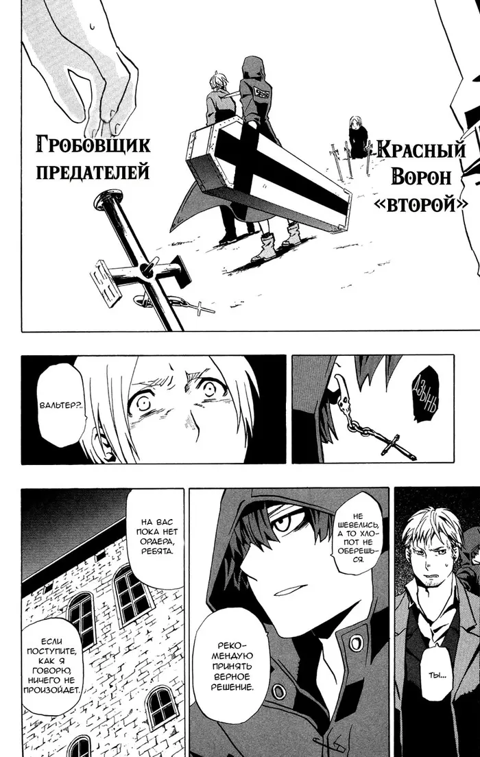 Страница 28