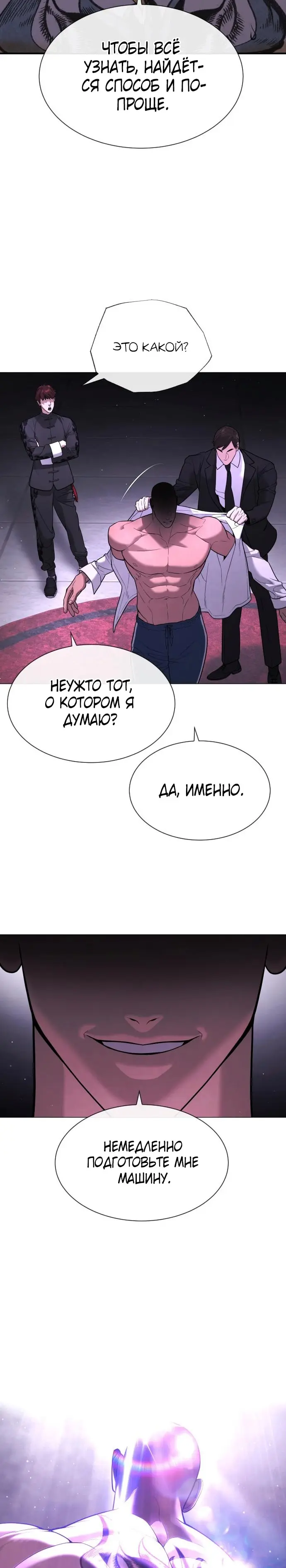 Страница 48