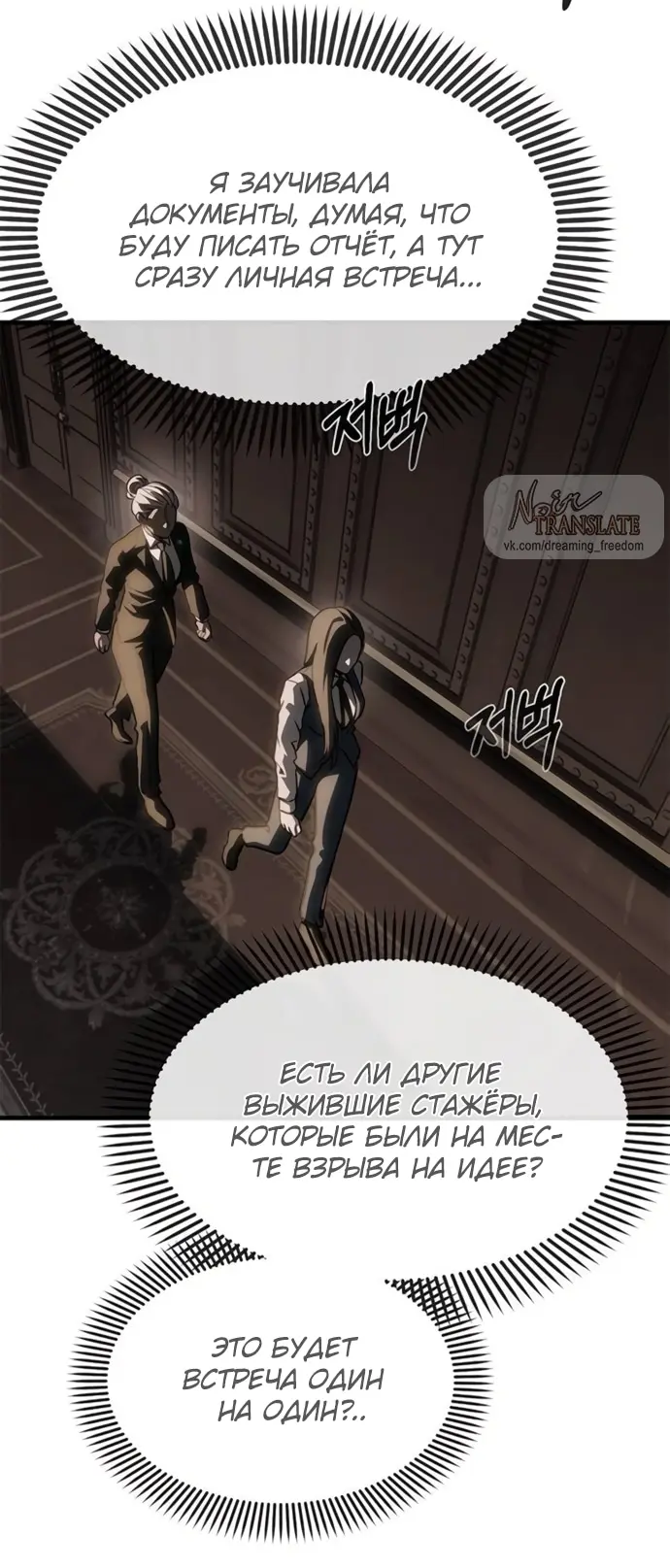 Страница 79