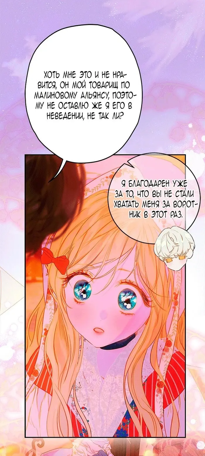 Страница 49