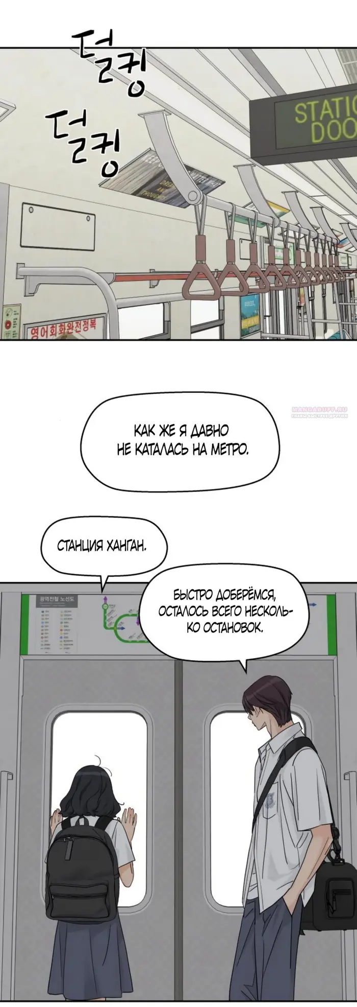 Страница 50