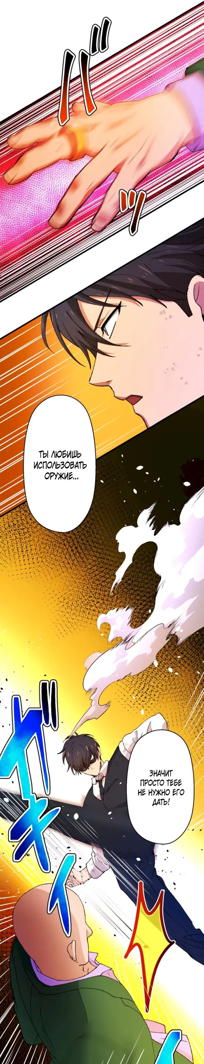 Страница 42