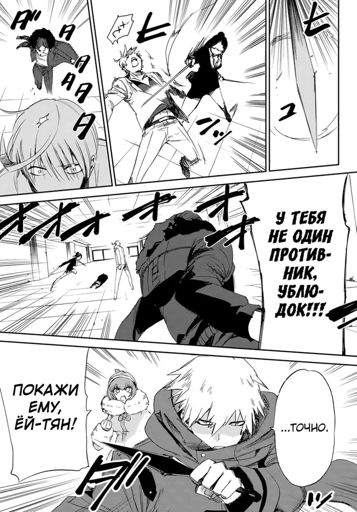 Страница 29