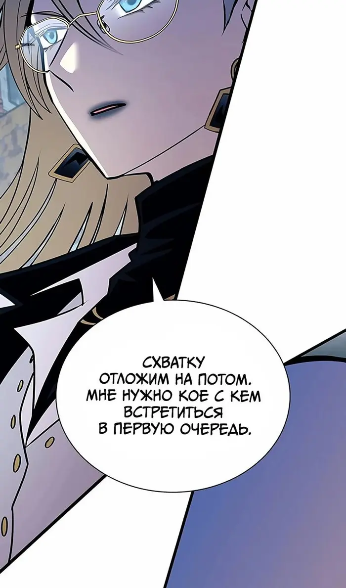Страница 99